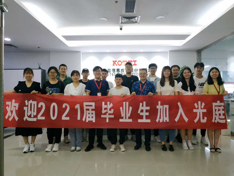 乘风破浪十余载 同心共筑光庭梦